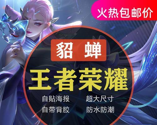 王者荣耀夜服如何下载？夜服的特色功能有哪些？