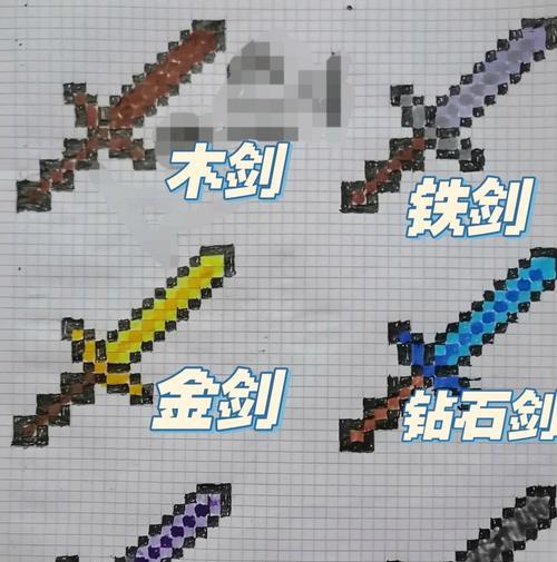 我的世界金剑拆解方法是什么？需要什么条件？