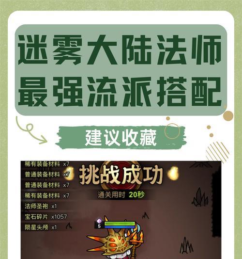 如何对抗后排法师的策略？