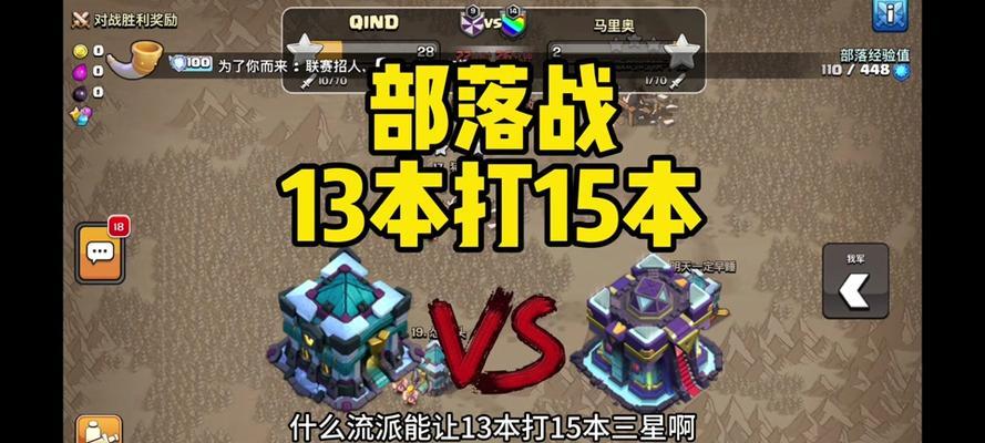 部落冲突沙漏使用技巧是什么？如何最大化效果？
