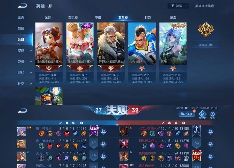 王者荣耀中如何安排王者人机？王者人机的设置方法是什么？