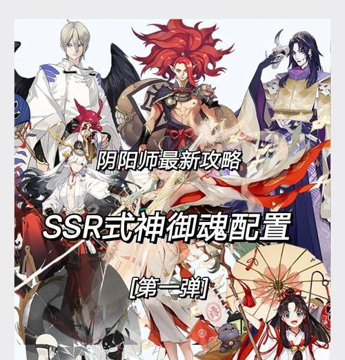 阴阳师御灵强化的正确步骤是什么？