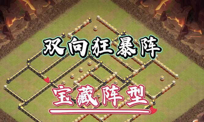部落冲突中如何有效消灭敌人？