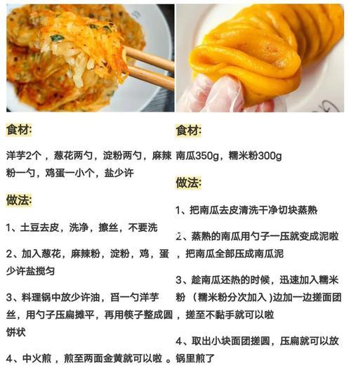 刀塔菜园小饼制作技巧有哪些？