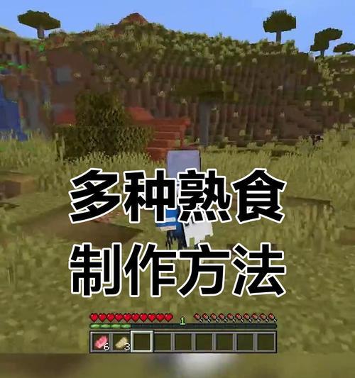 我的世界中坩埚的制作方法是什么？烧制时需要注意什么？