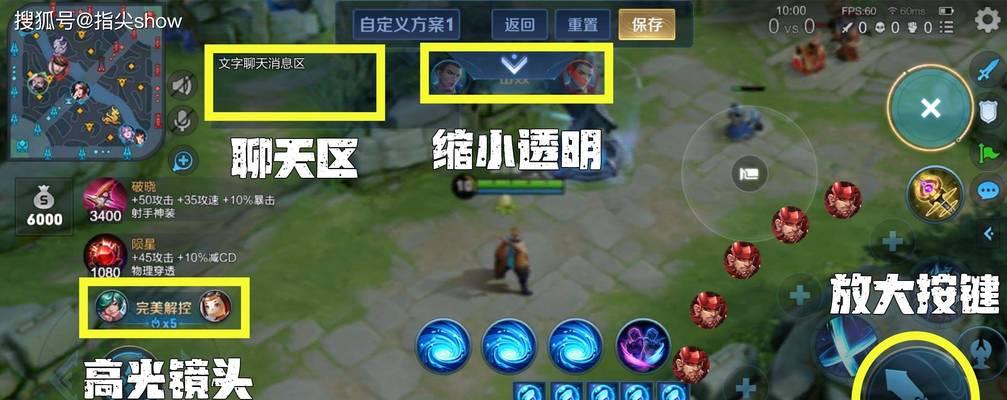 王者荣耀局内展示技巧有哪些？
