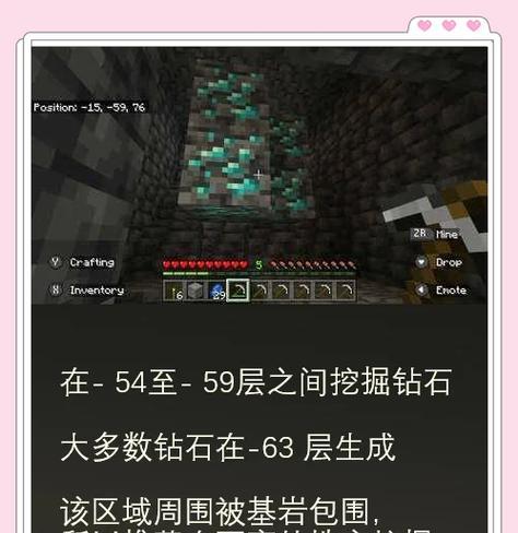我的世界中血块的正确挖掘方法是什么？如何快速获得？
