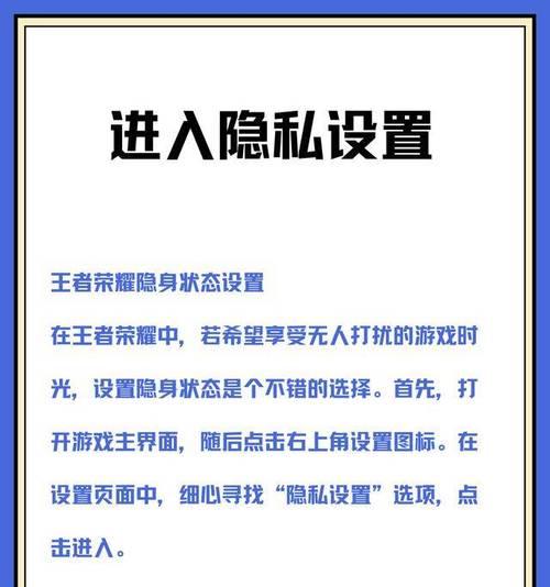 王者荣耀防黑技巧有哪些？