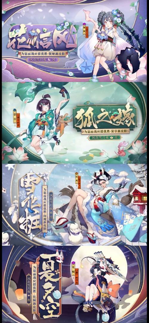 阴阳师修子皮肤购买方法是什么？购买后如何使用？