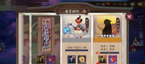 结界好友被逐出后如何重新加入？