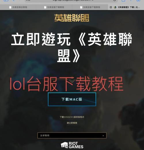 dota游戏下载流程是怎样的？