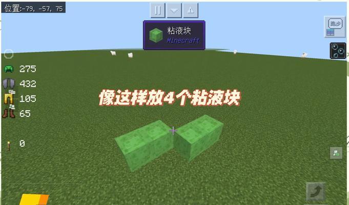 我的世界家园飞行方法是什么？有快捷方式吗？