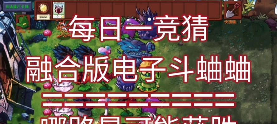 dota2中斗蛐蛐再来一局取消方法是什么？