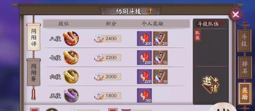 阴阳师如何刷勾玉？有效获取勾玉的策略有哪些？