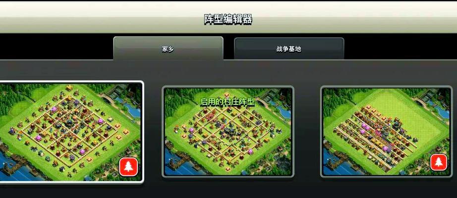 部落冲突活动装备皮肤获取途径有哪些？如何快速获得？