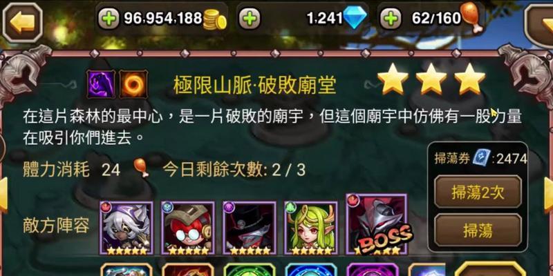 刀塔传奇魂匣怎么弄？有哪些获取途径？