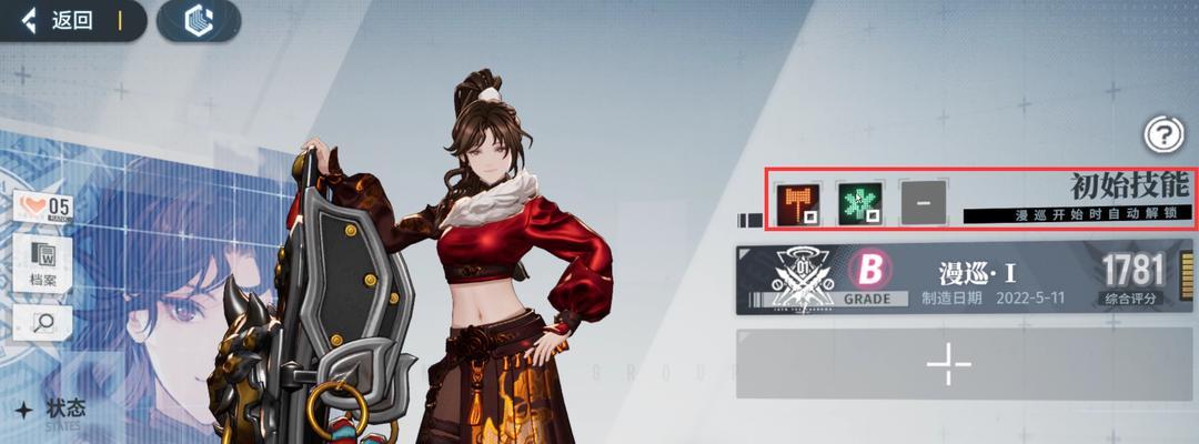 阴阳师神焉共主战斗策略是什么？如何应对？