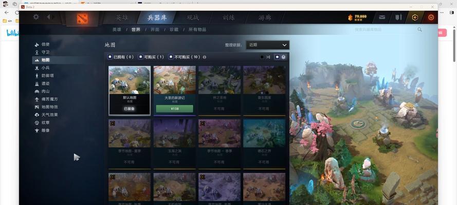 刀塔2国际服下载步骤是什么？