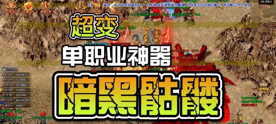 刀塔传奇暗黑者玩法指南是什么？