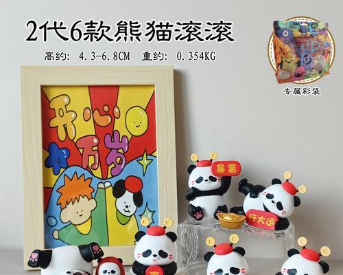 如何购买官方正版《刀塔》手办熊猫？