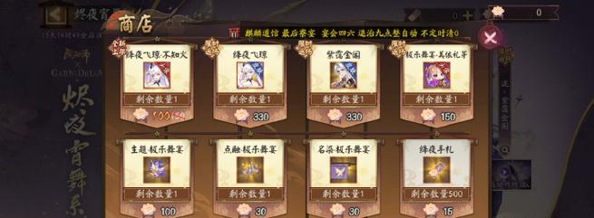 阴阳师中抽奖皮肤领取流程是怎样的？