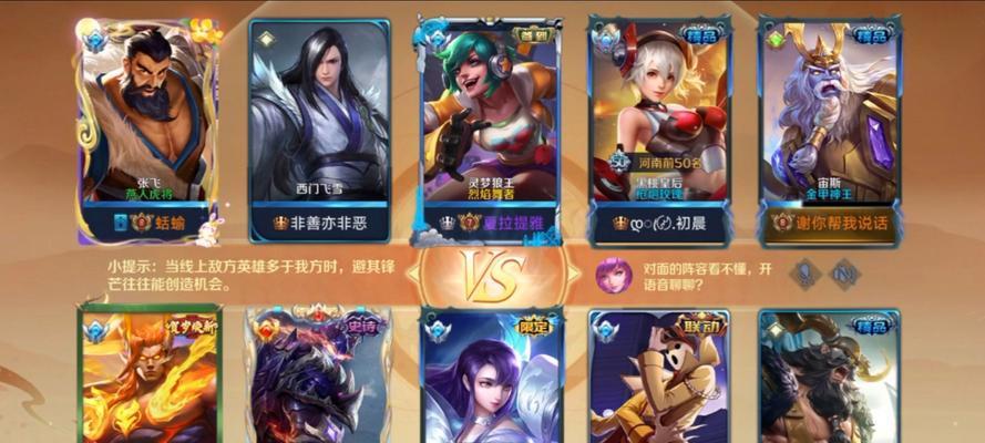 宙斯西门对战策略是什么？
