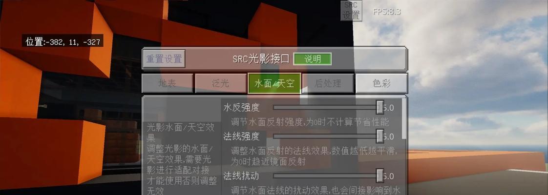 我的世界时间调整方法是什么？如何快速设置？