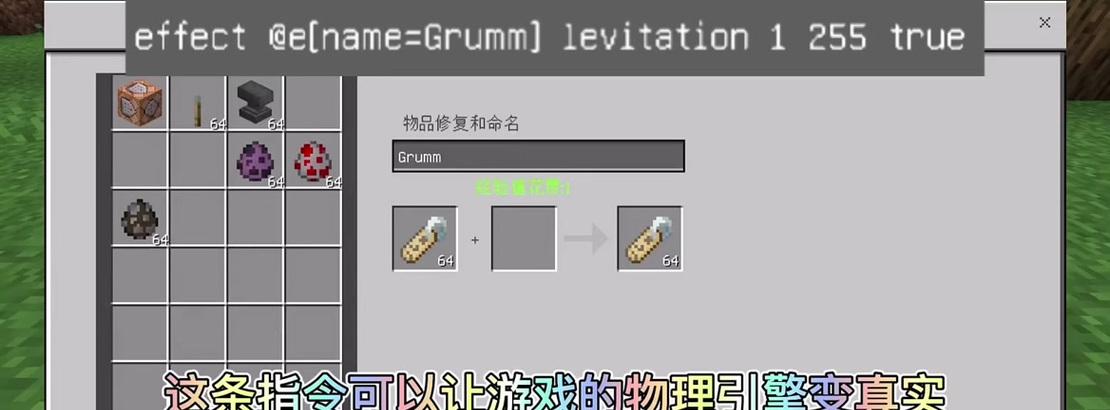 我的世界实验室功能介绍？如何在实验室中进行实验？