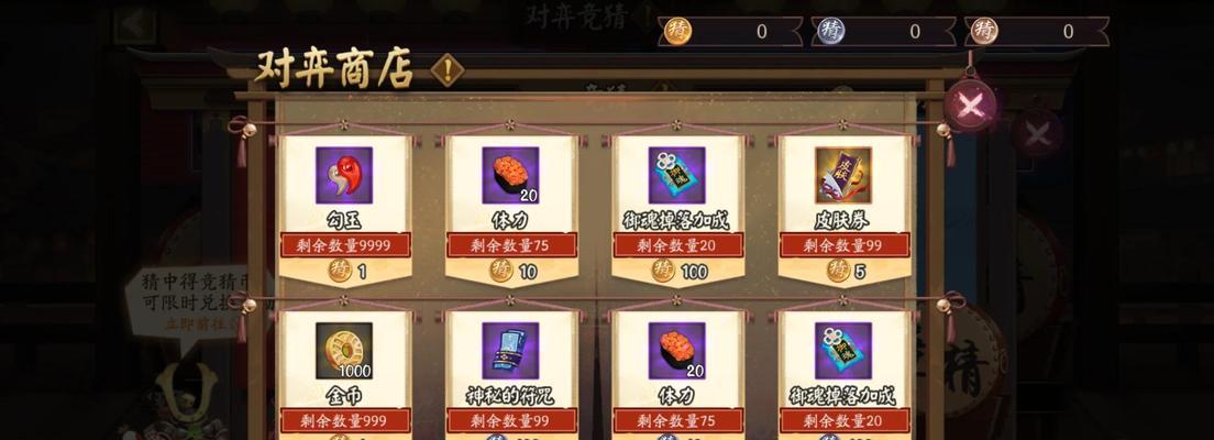 《阴阳师》中领取奖励的方法是什么？如何确保不错过任何奖励？
