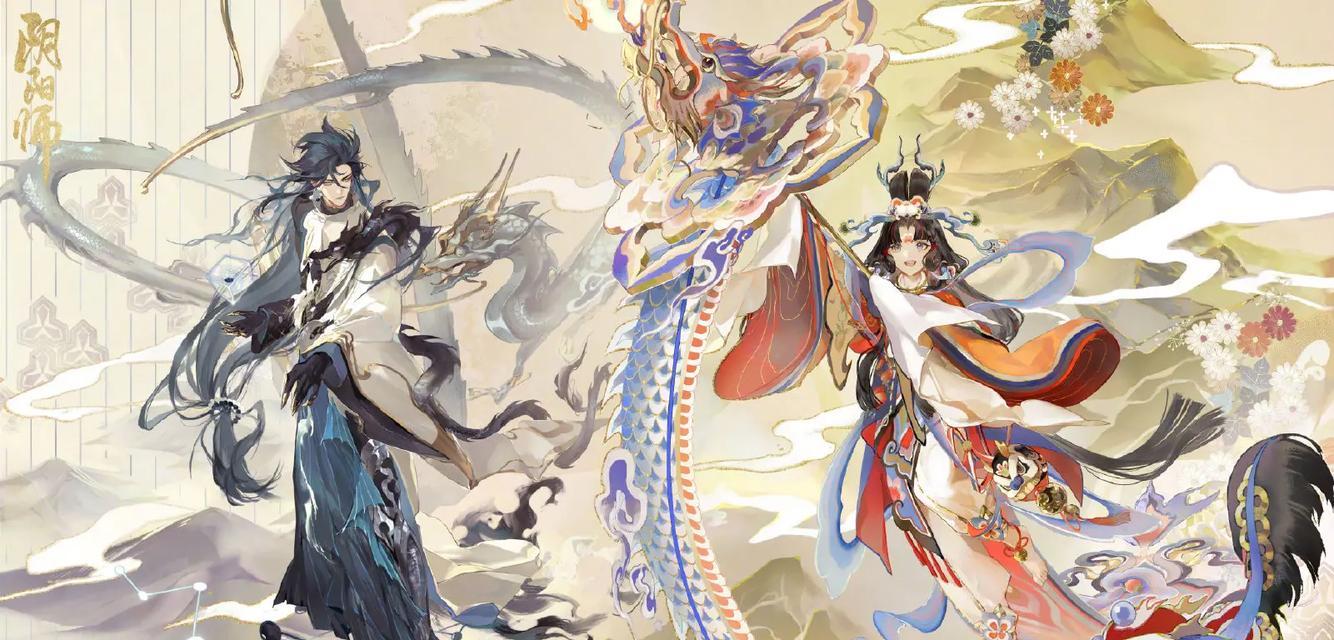 阴阳师龙年典藏如何获取？有哪些途径？
