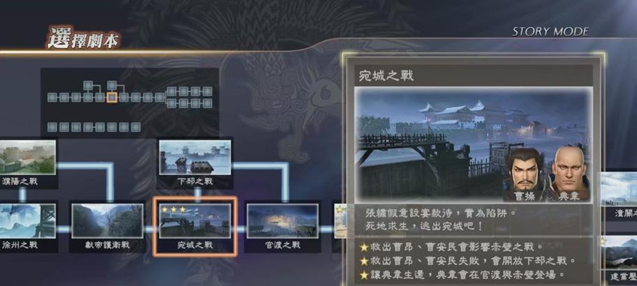 真三国无双7猛将传外挂使用合法吗？如何安全使用外挂？