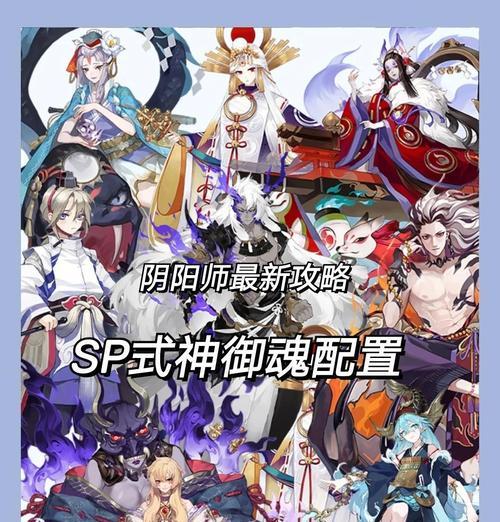 阴阳师妖怪击毙技巧有哪些？如何更有效地击毙妖怪？