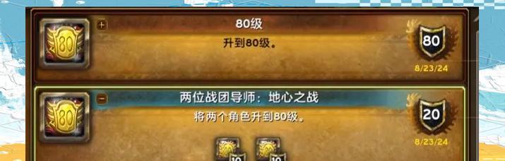 魔兽秘籍升级的方法是什么？需要哪些资源和条件？