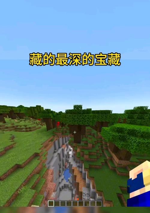 我的世界模组中世界宝藏的寻找方法？