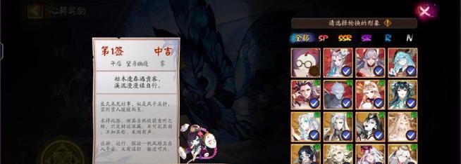 阴阳师羁绊提升方法是什么？