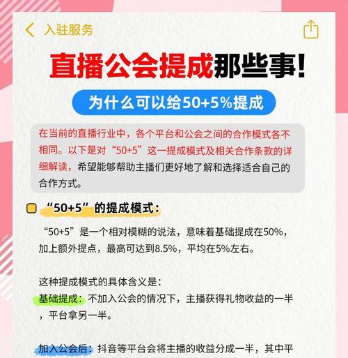 公会宣传方法有哪些？如何吸引新成员？