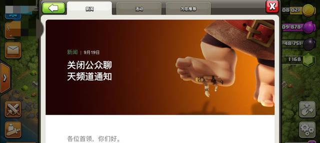 部落冲突游戏中出现暗屏问题怎么解决？暗屏问题的常见原因是什么？