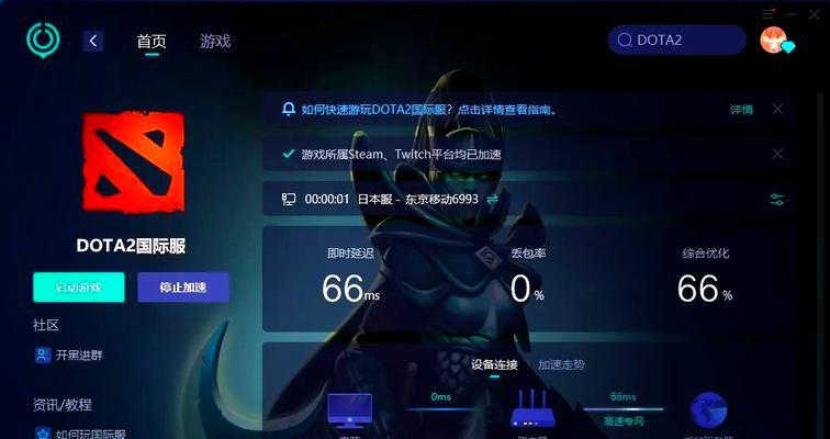 《刀塔2》录像错误的解决办法是什么？