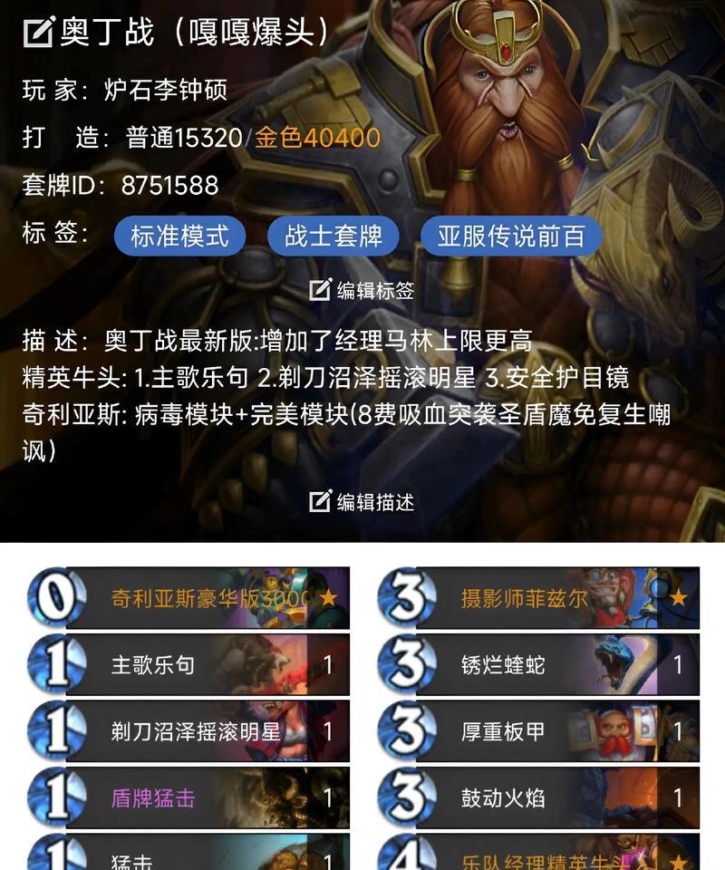 炉石传说为何占用空间大？