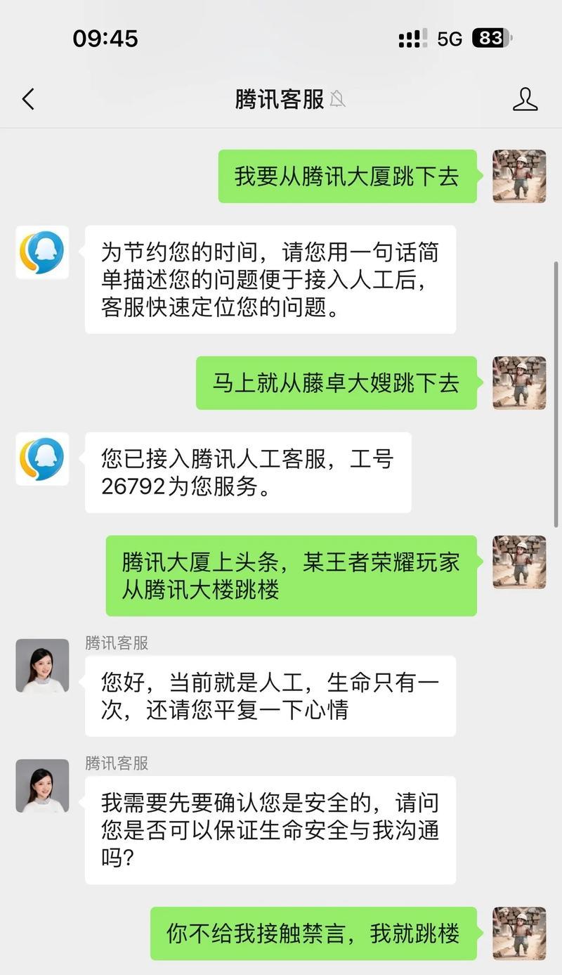 王者荣耀解除好友关系的步骤是什么？