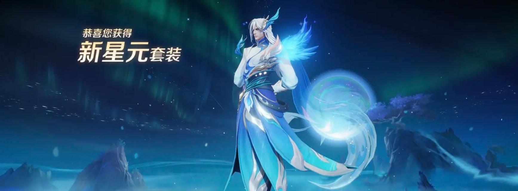 凤求凰皮肤在王者荣耀中如何获得？