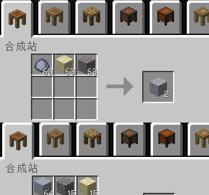 我的世界匠魂冶炼炉制作指南？