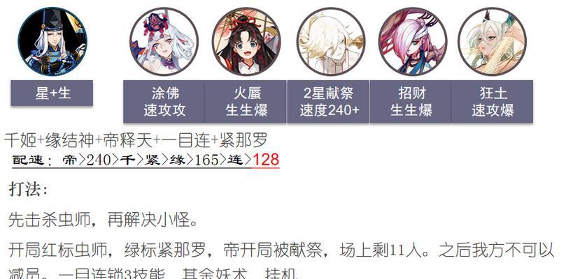 阴阳师番外解锁条件是什么？如何获取番外剧情？