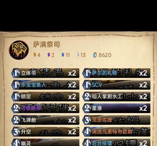 炉石传说盒子胜率模式如何开启？开启后有哪些优势？