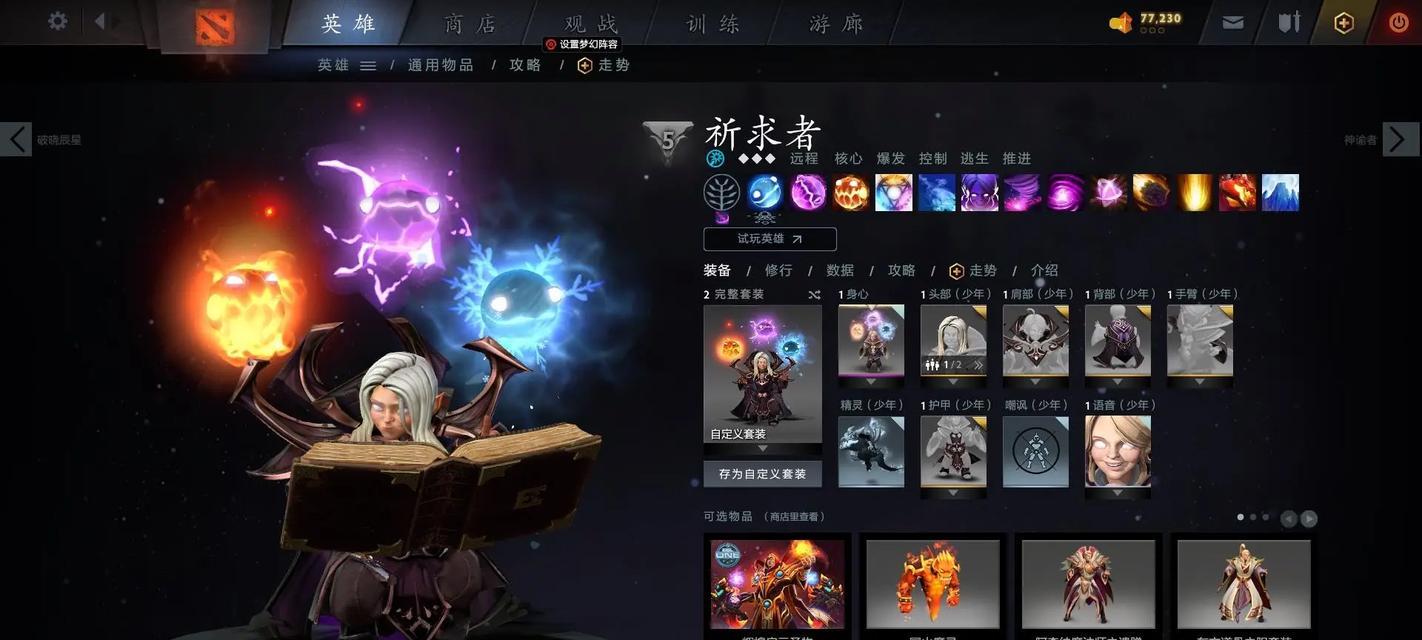在《刀塔》中哪些英雄刷数据最快？