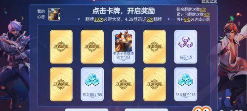 《王者荣耀》斩钉截铁的获取方式是什么？