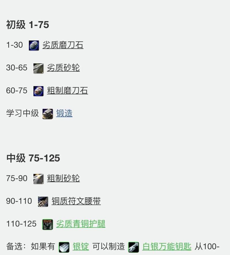 炉石传说任务锻造挖掘如何完成？