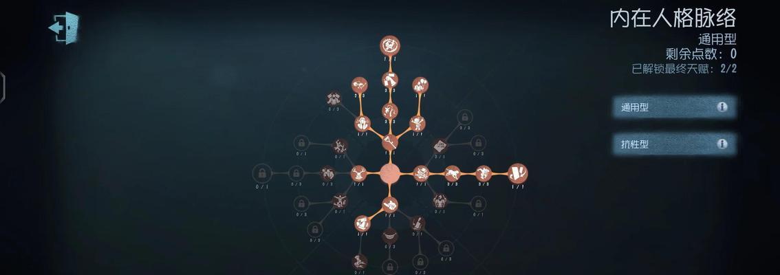先天技能加点的策略是什么？