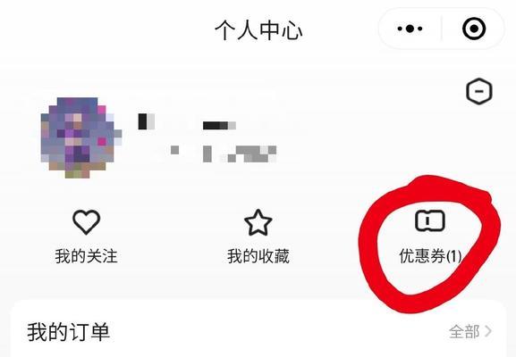 王者荣耀票根领取条件是什么？如何领取？