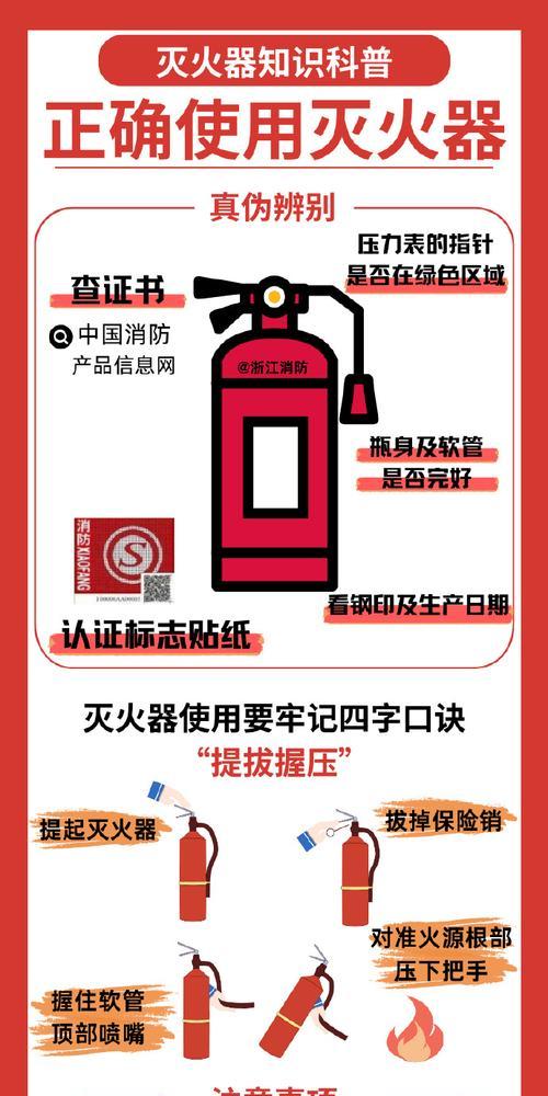 通行小队解散方法及注意事项？